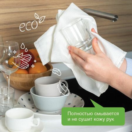 Средство жидкое для мытья посуды 500мл SYNERGETIC Лимон антибактериальное дозатор 1/25 (клиент)