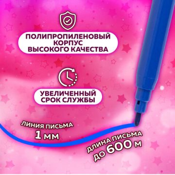 Фломастеры 12цв смываемые вентилируемый колпачок ПИФАГОР ЕДИНОРОГ 1/12