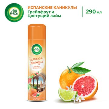 Картридж аэрозольный AIRWICK (Эйрвик) 290мл Грейпфрут и лайм 1/12 (Тендер)