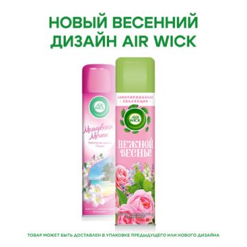 Картридж аэрозольный AIRWICK (Эйрвик) 290мл Тропические цветы и пачули 1/12 (Тендер)