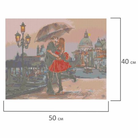 Картина стразами (алмаз. мозаика) 40х50см без подрам ОСТРОВ СОКРОВИЩ Прогулка под зонтом 1/40 (вывод