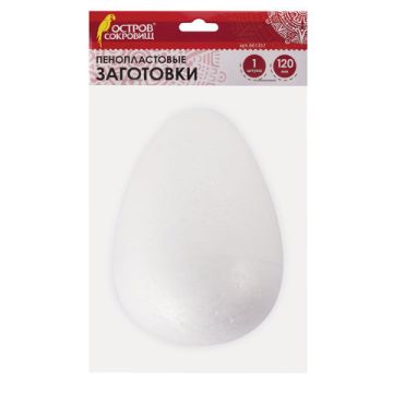 Пенопластовые заготовки для творчества ЭЛЛИПСЫ, 1шт., 120мм, ОСТРОВ СОКРОВИЩ (вывод)