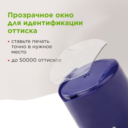 Печать самонаборная STAFF, 1,5 круга, оттиск D=40 Printer 8015 КАССА В КОМПЛЕКТЕ 1/10/80 (клиент)