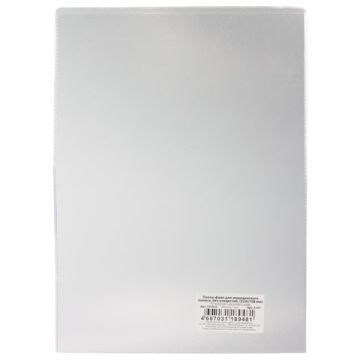 Папка-файл для медицинского полиса 223х158мм без отверстий ПВХ 120мкм ДПС, 3127