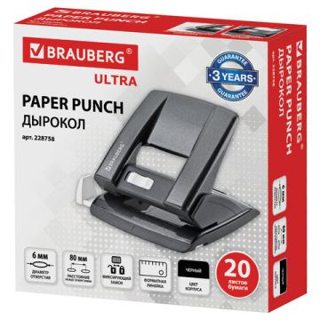 Дырокол на 20листов металлический черный Brauberg Ultra 1/30/60