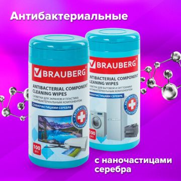 Чистящие салфетки BRAUBERG для мониторов оптики и пластика антибактер 1/12
