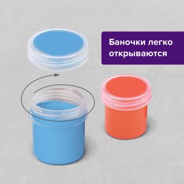 Гуашь 12цв 20мл Магия цвета BRAUBERG 1/18(Клиент)