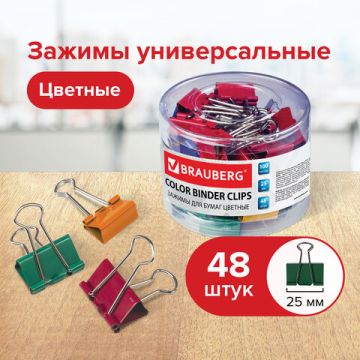 Зажимы для бумаг BRAUBERG КОМПЛЕКТ 48шт 25мм на 100л цветные в пласт. цилиндре 1/48