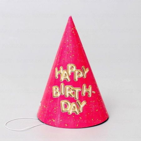 Колпак Happy Birthday 10/10