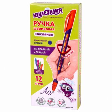 Ручка шариковая масляная синяя 0,7мм линия письма 0,35мм трехгранная ЮНЛАНДИЯ ассорти 1/12