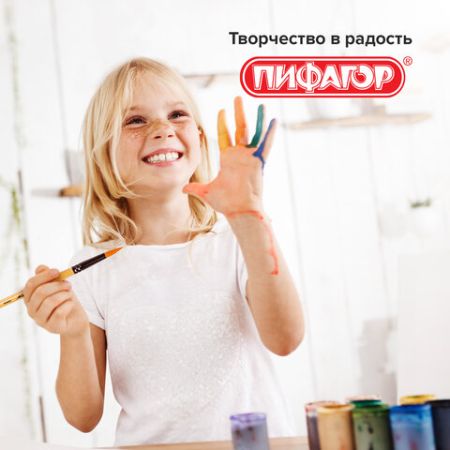 Кисть синтетика круглая №6 ПИФАГОР 1/30/1800