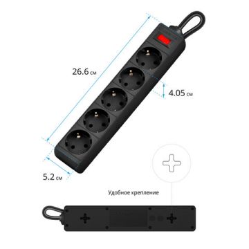 Сетевой фильтр 5м DEFENDER ЕS 5.0, 5 розеток черный 1/35 (клиент)