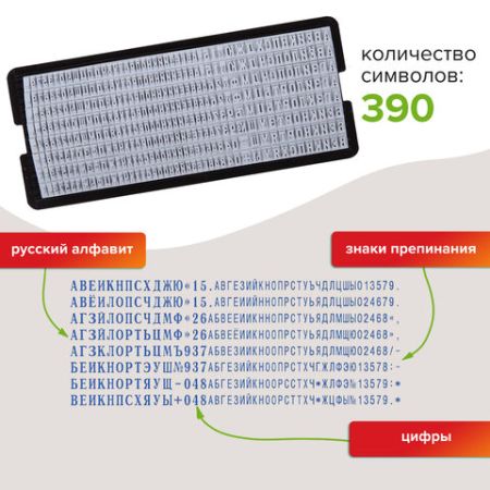 Печать самонаборная STAFF 2 круга оттиск D=40 Printer 8020 КАССА В КОМПЛЕКТЕ 1/10/80 (клиент)