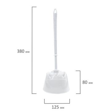 Ерш для унитаза ЛЮБАША, с подставкой, пластик,  белый (клиент)