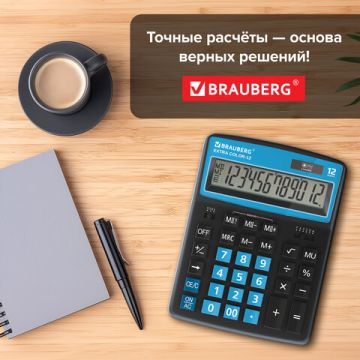 Калькулятор настольный BRAUBERG EXTRA COLOR-12-BKBU (206x155мм) 12 разр дв питание черно-голуб 1/20