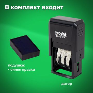 Датер-мини месяц буквами оттиск 20х4мм синий TRODAT 4810 корпус черный 1/10/1680 (клиент)