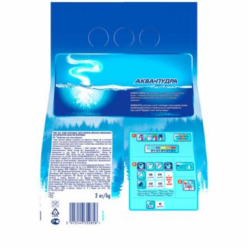 Порошок стиральный МИФ 2кг Морозная свежесть  автомат 1/8 (Клиент)