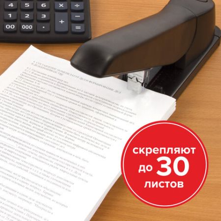 Скобы №24/6 1000шт до 30л BRAUBERG 1/10