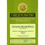 Пластилин 12цв 240г классический стек ЮНЛАНДИЯ ВЕСЁЛЫЙ ШМЕЛЬ 1/16