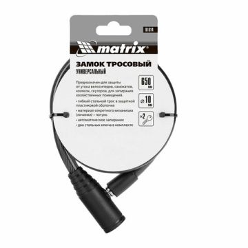 Замок тросовый велосипедный стальной трос: диаметр 10мм длина 650мм 2 ключа MATRIX 1/120