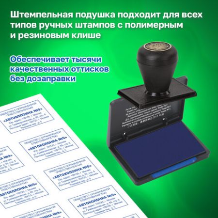 Штемпельная подушка синяя 90х50мм 9051с (53196) TRODAT 1/50