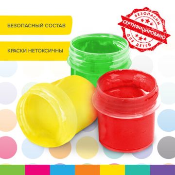 Краски пальчиковые для малышей от 1 года 4цв по 40мл Brauberg Kids 1/30