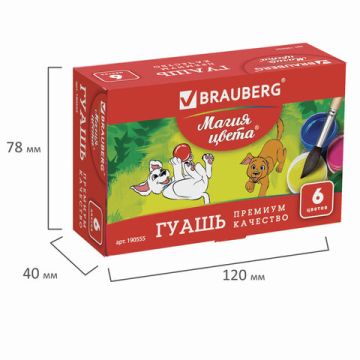 Гуашь 06цв 20мл BRAUBERG 1/36