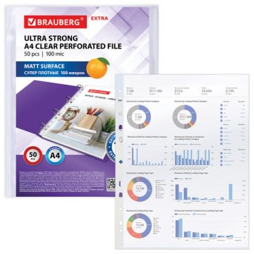Перфофайлы А4 100 мкм гладкие  BRAUBERG EXTRA 1000 50шт 1/20