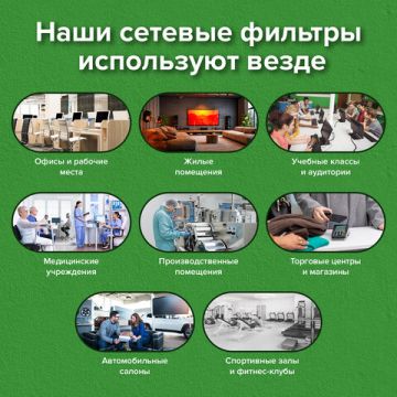 Сетевой фильтр 5м Sonnen SPB-505 5 розеток 10А с заземлением черный 1/35