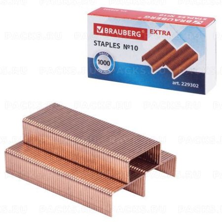 Скобы №10 1000шт медное покрытие BRAUBERG EXTRA 1/20