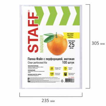 Перфофайлы А4 25 мкм матовые STAFF ЭКОНОМ 1/30