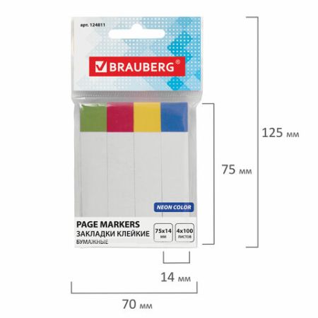 Закладки клейкие бумажные 75х14мм 4цв х100л BRAUBERG 1/48 (клиент)