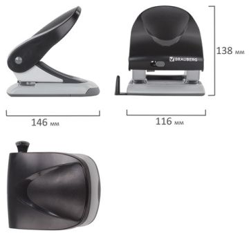 Дырокол на 40листов G-line Brauberg 1/3 (клиент)