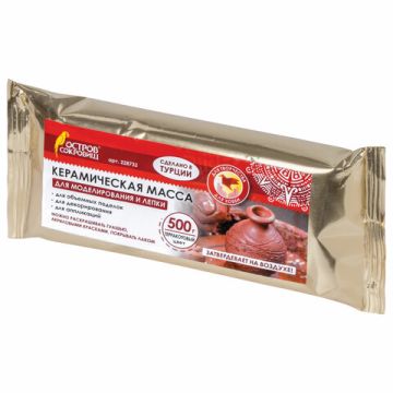 Масса керамическая для лепки ОСТРОВ СОКРОВИЩ 500 г терракот 1/36 (клиент)