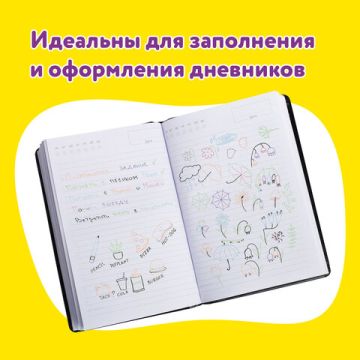 Набор гелевых ручек 06цв узел 0,7мм линия 0,5мм пастель ЮНЛАНДИЯ 1/24