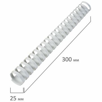Пружины пласт. д/переплета BRAUBERG, комплект 50 шт., 25 мм, для сшивания 181-200 листов, белые 1/10