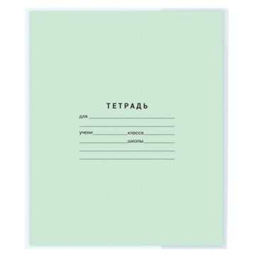 Обложка 210х350 35мкм для тетради и дневника ПП ПИФАГОР /100 (клиент)