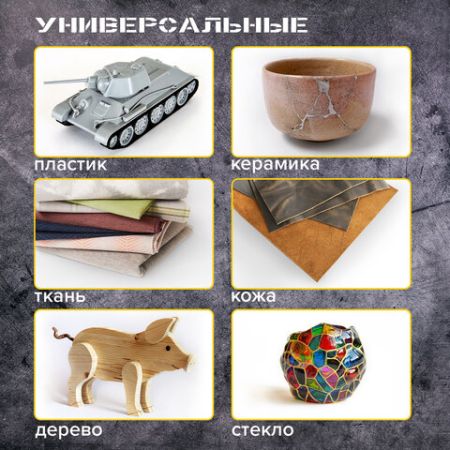 Клеевые стержни, диаметр 11мм, длина 100мм,цветные (ассорти),С БЛЕСТКАМИ,КОМПЛЕКТ 12шт,6цв, BRAUBERG