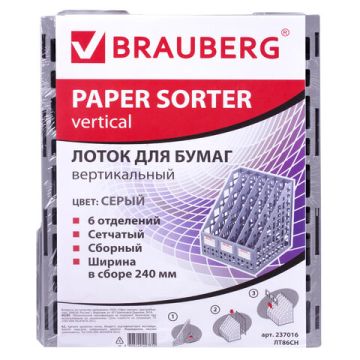 Лоток вертикальный для бумаг 295х240х250мм 6отд серый MAXI Plus Brauberg 1/12 (Клиент)