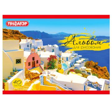 Альбом для рисования 40л А5 на скобе Авто Путешествия ПИФАГОР 1/36 (Клиент)